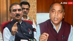 जयराम ठाकुर सुक्खू सरकार पर निशाना, बोले- 'हिमाचल में निगमों को शराब बेचने पर कर रहे मजबूर'