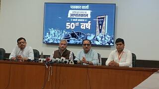 'आपातकाल भारत के लोकतंत्र पर काला धब्बा, कांग्रेस ने कभी माफी नहीं मांगी', बोले एस जयशंकर