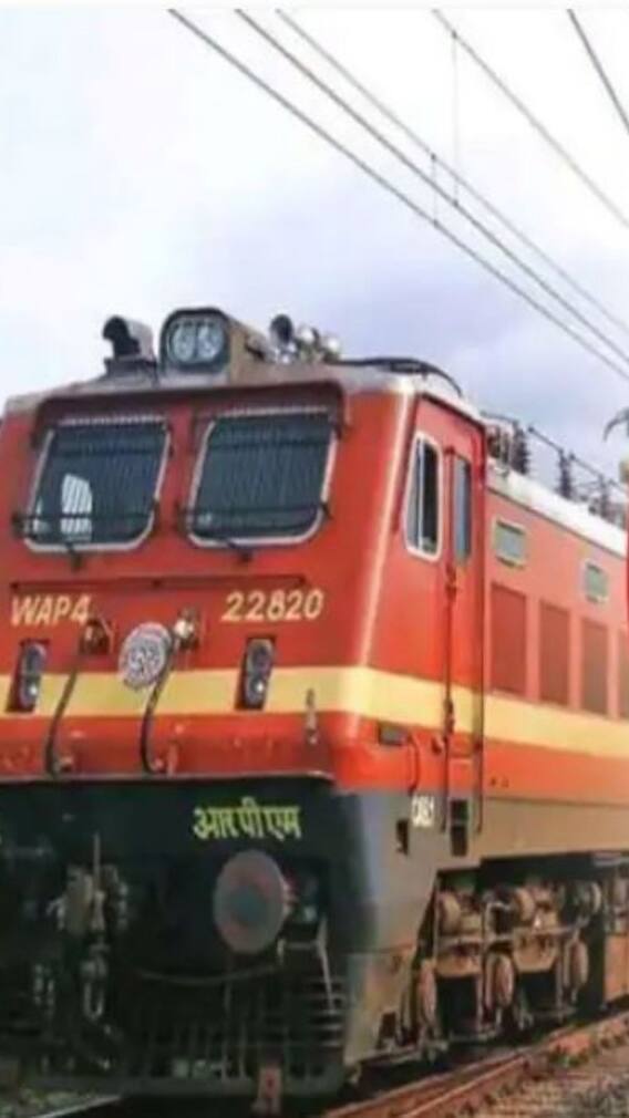 ১ জুলাই থেকে বাড়বে ট্রেনের ভাড়া ! কত টাকা ?