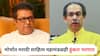 Raj Thackeray and Uddhav Thackeray Mumbai Morcha : माय मराठीसाठीच्या मोर्चात मराठी साहित्य महामंडळही हुंकार भरणार; साहित्यिकांनाही आवाहन