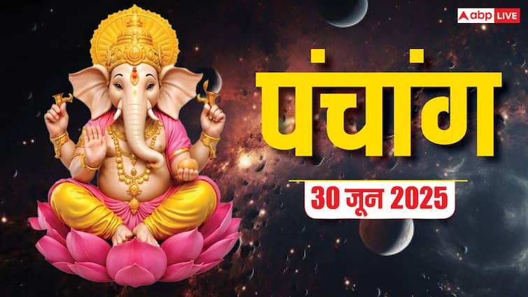Panchang Today 30 June 2025: दैनिक पंचांग, शुभ योग, राहुकाल और जानें क्या करे Panchang Today 30 June 2025: दैनिक पंचांग, शुभ योग, राहुकाल और जानें क्या करे