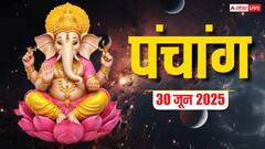 दैनिक पंचांग, शुभ योग, राहुकाल और जानें क्या करे