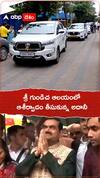 శ్రీ గుండిచ ఆలయంలో ఆశీర్వాదం తీసుకున్న గౌతం అదానీ