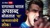 Numerology : रागाच्या भरात अपशब्द बोलतात 'या' जन्मतारखेचे लोक! पण, कुंडलीत जन्मत:च असतो जबरदस्त राजयोग, श्रीमंतीचे जुळतात योग
