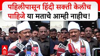 Ajit Pawar on Hindi Language : पहिलीपासून हिंदी सक्ती केलीच पाहिजे या मताचे आम्ही नाहीच- अजित पवार