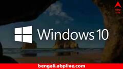 অক্টোবর থেকে এই সমস্ত ডিভাইসে আর চলবে না উইন্ডোজ ১০ ! ভারত সরকার জারি করল সতর্কতা