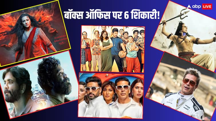 Box Office Collection: हॉलीवुड की F1 से लेकर साउथ की Kuberaa तक, बॉक्स ऑफिस पर 6 शिकारी, जानें कौन किस पर भारी