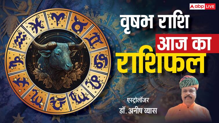 Vrishabh Rashifal today 29 june 2025 horoscope prediction by Astrologer Anish Vyash jaipur वृषभ राशिफल 29 जून 2025: भागदौड़ भरा दिन, पारिवारिक संबंधों में मिठास लौटेगी, पढ़े राशिफल
