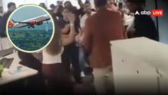 ਅਹਿਮਦਾਬਾਦ ਜਹਾਜ਼ ਹਾਦਸੇ ਤੋਂ ਬਾਅਦ ਏਅਰ ਇੰਡੀਆ ਦੇ ਦਫਤਰ 'ਚ ਹੋਈ ਸੀ ਜ਼ਬਰਦਸਤ ਪਾਰਟੀ, ਵੀਡੀਓ ਵਾਇਰਲ ਹੋਣ ਤੋਂ ਮਗਰੋਂ ਲਿਆ ਐਕਸ਼ਨ