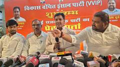 VIP के बाद अब बिहार में नई पार्टी VVIP की एंट्री, किसका बिगड़ेगा खेल?