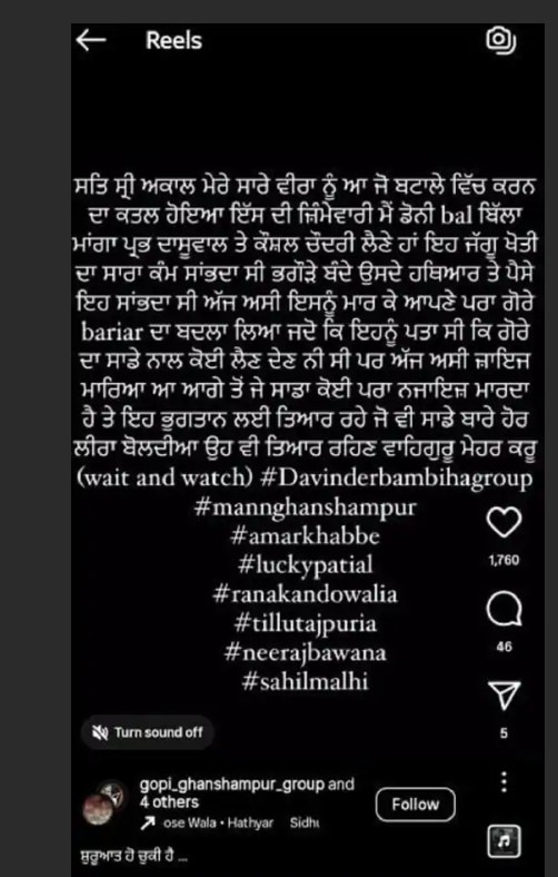 Punjab News: ਗੈਂਗਸਟਰ ਜੱਗੂ ਭਗਵਾਨਪੁਰੀਆ ਦੀ ਮਾਂ ਅਤੇ ਚਚੇਰੇ ਭਰਾ ਦਾ ਕਤਲ, ਕਾਂਗਰਸ ਦੇ ਸੰਸਦ ਮੈਂਬਰ 'ਤੇ ਲੱਗੇ ਦੋਸ਼, ਸ਼ਰੇਆਮ ਚੱਲੀਆਂ ਗੋਲੀਆਂ? ਹੈਰਾਨੀਜਨਕ ਖੁਲਾਸਾ...