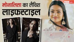 करोड़ों के डायमंड, महंगे कपड़े, कुंभ की मोनालिसा का लेटेस्ट स्टेटस कर देगा हैरान