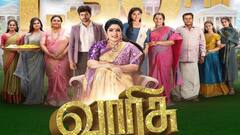 Varisu: இனி தினசரி வாரிசு பாக்கலாம்..! எப்படி? எத்தனை மணிக்கு?