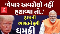 USA:Donald trump : ટ્રમ્પની ભારતને ફરી ધમકી, ‘વેપાર અવરોધો નહીં હટાવ્યા તો..’