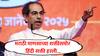Uddhav Thackeray :  भाजप म्हणजे अफवांची फॅक्टरी, मराठी माणसाच्या शक्तीसमोर हिंदी सक्ती हरली; सरकारचा GR रद्द झाल्यानंतर उद्धव ठाकरेंची पहिली प्रतिक्रिया