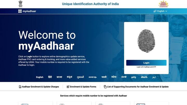 आप My Aadhaar पोर्टल https://myaadhaar.uidai.gov.in पर जाकर यहां से अपनी जानकारी ऑनलाइन अपडेट कर सकते हैं. इस पोर्टल के जरिए आप आधार में पता, जन्मतिथि जैसी जानकारी को फ्री में अपडेट कर सकते हैं.