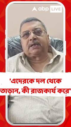 'এদেরকে দল থেকে তাড়ান, কী রাজকার্য করে', তৃণাঙ্কুরকে নিশানা কল্যাণ বন্দ্যোপাধ্যায়ের