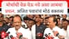 Ajit Pawar : मोर्चाची वेळ येऊ नये असा आमचा प्रयत्न, अजित पवारांचं मोठं वक्तव्य