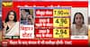 Mahadangal: Bihar Voter List Verification Triggers Political Storm Ahead of Elections | ABP NEWS