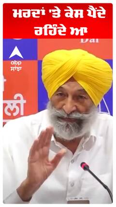 Bikram Majithia |Bhunder | ਮਰਦਾਂ 'ਤੇ ਕੇਸ ਪੈਂਦੇ ਰਹਿੰਦੇ ਆ | Abp Sanjha