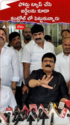 Mynampally on judges Phone Tapping