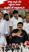 Mynampally on judges Phone Tapping