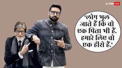 अमिताभ बच्चन ने कहा 'उत्तराधिकारी' तो बेटे अभिषेक बच्चन ने किया रिएक्ट