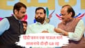 Devendra Fadnavis : हिंदी सक्तीवरुन राज्य सरकारचे एक पाऊल मागे, नरेंद्र जाधव समितीचा अहवाल आल्यानंतर त्रिभाषा सूत्रावर निर्णय होणार