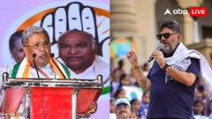 'कर्नाटक के CM बनेंगे डीके शिवकुमार', कांग्रेस विधायक का बड़ा खुलासा, बताया क्या है प्लान