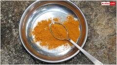 पीली-पीली हल्दी कसकर मल दी तो मोती जैसे चमकेंगे दांत, जानें ये तरीका कितना कारगर?