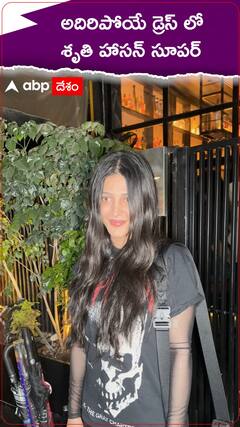 Shruti Hassan Stuns in Black Dress