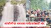 आंबोलीचा धबधबा पर्यटकांसाठी बंद, विकेंडसाठी गेलेल्या पर्यटकांचा हिरमोड, मोठी वाहतूक कोंडी