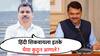 Deepak Pawar : मराठी शिकवायला शिक्षक नाहीत, मग हिंदी शिकवण्यासाठी 'भैया' कुठून आले? दीपक पवारांचा सरकारला प्रश्न