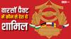 नाटो से लोहा लेने के लिए रूस ने बनाया था वारसॉ पैक्ट, जानें इसमें कौन-कौन से ताकतवर देश थे शामिल?