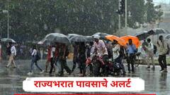 अरबी समुद्रात चक्राकार वारे, मुंबई ठाण्यासह किनारपट्टीवर तीव्र अलर्ट, विदर्भात वादळी पावसाची शक्यता, IMD चा अंदाज काय?