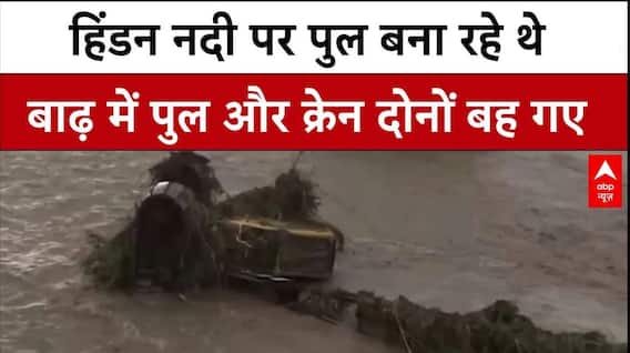 Weather News: देखिए कहां-कहां आज होगी तेज बारिश, किस राज्य में मानसून से दिखाया रौद्र रूप?