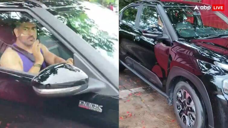 रांची की सड़कों पर इस लग्जरी SUV में दिखे MS Dhoni, पिछले साल हुई थी लॉन्च, जानें कीमत MS Dhoni Spotted Driving Citroen Basalt Dark Edition in ranchi Know Features price and all details रांची की सड़कों पर इस लग्जरी SUV में दिखे MS Dhoni, पिछले साल हुई थी लॉन्च, जानें कीमत