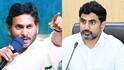 YS Jagan: పప్పూ నిద్ర వదులు- నారా లోకేష్ శాఖను టార్గెట్ చేసిన మాజీ సీఎం జగన్