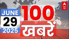 सुपरफास्ट अंदाज में दिन की बड़ी खबरें | Bihar Elections | Kolkata Case | TMC