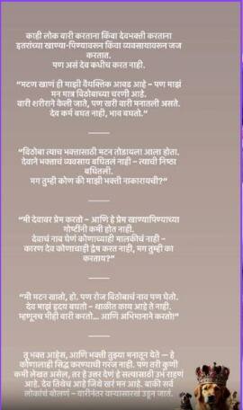Dhananjay Powar Troll On Aashadhi Wari: मटण खाणारे वारीला आलेत, असं म्हणणाऱ्यांना बिग बॉस फेम धनंजय पोवारनं फटकारलं; म्हणाला...