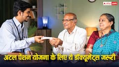 अटल पेंशन योजना में खुलवाना चाहते हैं खाता, जानें किन-किन दस्तावेजों की पड़ेगी जरूरत?