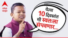 'येत्या 10 दिवसांत मी स्वतःला संपवणार...'; छोटा पुढारी घनःश्याम दरोडेचा थेट पोलिसांना इशारा, प्रकरण नेमकं काय?