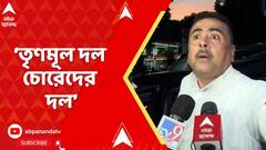 Suvendu Adhikari: 'আমাদের রাজ্যের মহিলারা এই সরকারের আমলে সুরক্ষিত নয়', আক্রমণ শুভেন্দুর