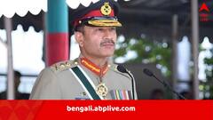 কাশ্মীর নিয়ে ফের উস্কানি, ‘পরিণাম ভাল হবে না’, ভারতবিরোধী ভাষণ পাক সেনা প্রধান আসিম মুনিরের