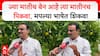 Keshav Khatting On Marathi Poet: ६ वर्षांच्या मुलांला ३ भाषा देण्याचा अट्टहास का ? खटिंग यांचा सवाल
