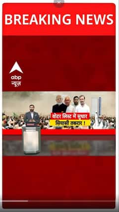 Bihar Voter List : बिहार में वोटर लिस्ट वेरिफिकेशन शुरू, घर-घर तक पहुंचेंगे BLO