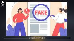 Punjab News: ਪੰਜਾਬ 'ਚ ਨਕਲੀ ਸਰਟੀਫਿਕੇਟ ਨਾਲ ਲਈ ਸਰਕਾਰੀ ਨੌਕਰੀ: PSEB ਦੀ ਜਾਂਚ 'ਚ ਵੱਡਾ ਖੁਲਾਸਾ, ਮੱਚਿਆ ਹੜਕੰਪ