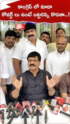 Mynampally Hanumanth Rao on coverts in Congress