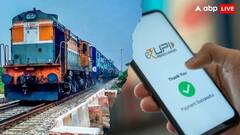 UPI পেমেন্ট থেকে তৎকাল টিকিট বুকিং, ১ জুলাই থেকেই বদলে যাবে এই ৫ বড় নিয়ম