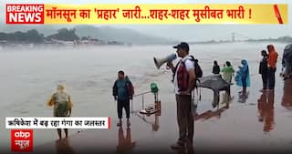 Monsoon Fury Unleashed: Landslides, Floods Devastate Uttarakhand and Himachal | ABP NEWS
